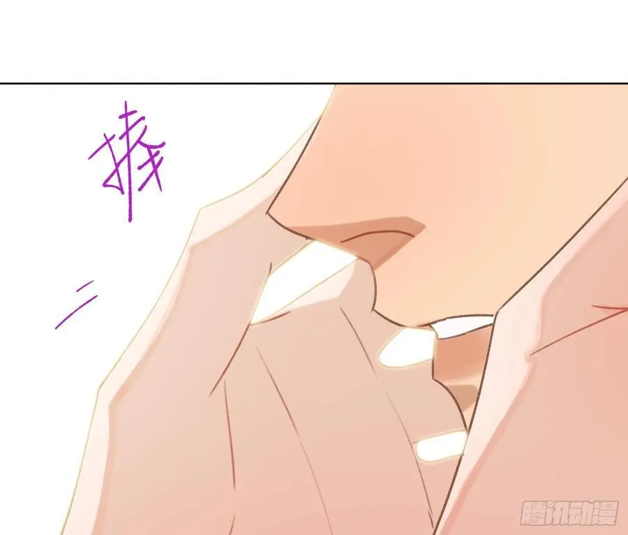 侦探卷积·后编05 第66页