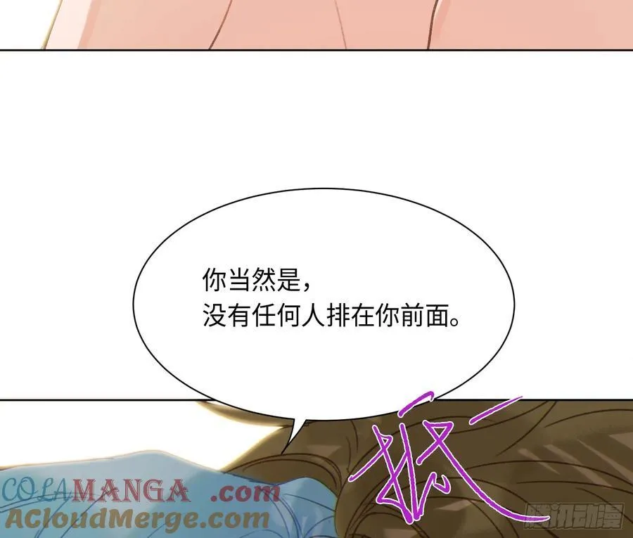 侦探卷积·后编05 第67页