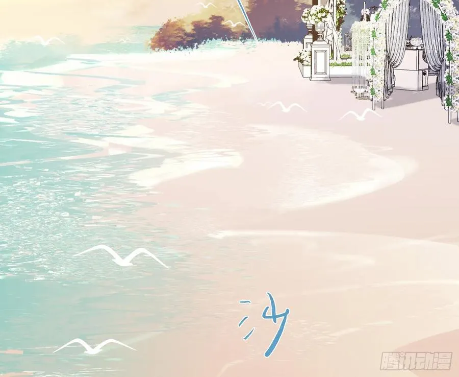 侦探卷积·后编06 第3页