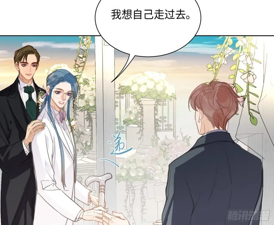 侦探卷积·后编06 第11页