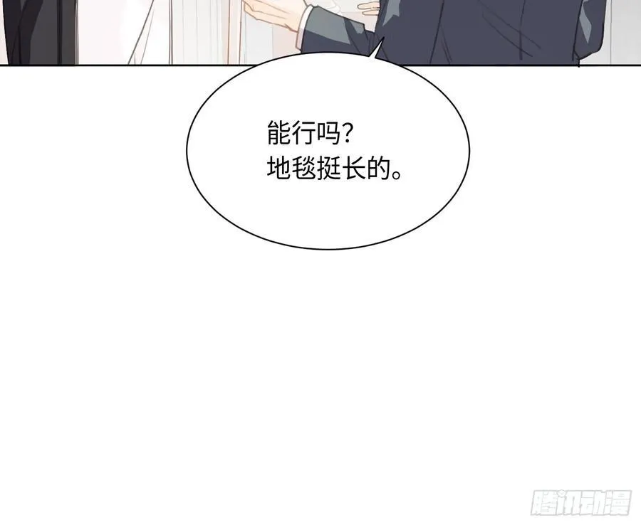 侦探卷积·后编06 第12页