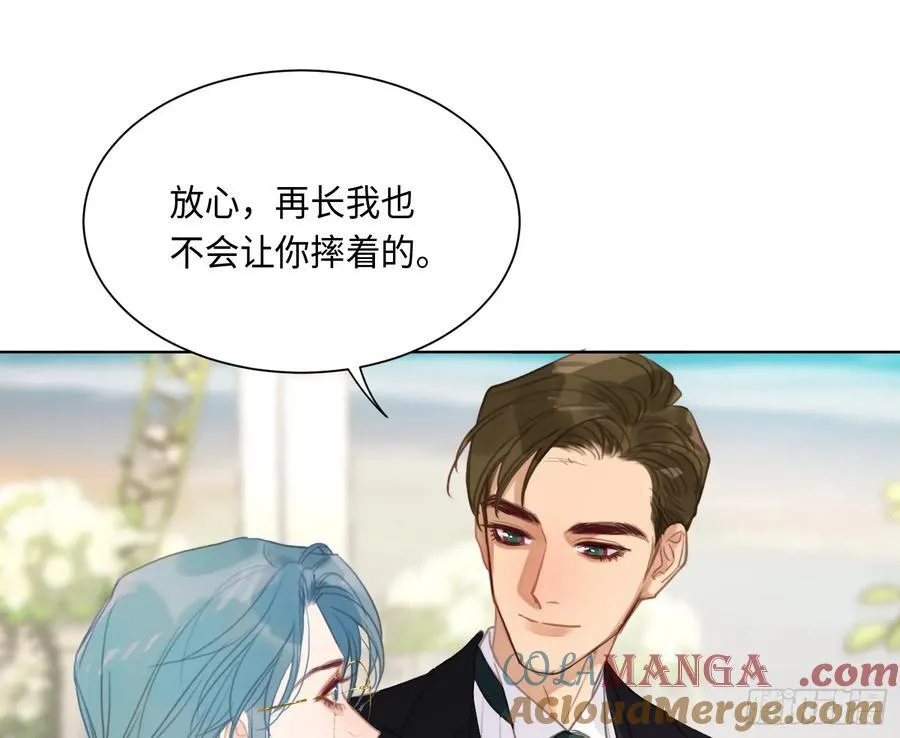 侦探卷积·后编06 第13页