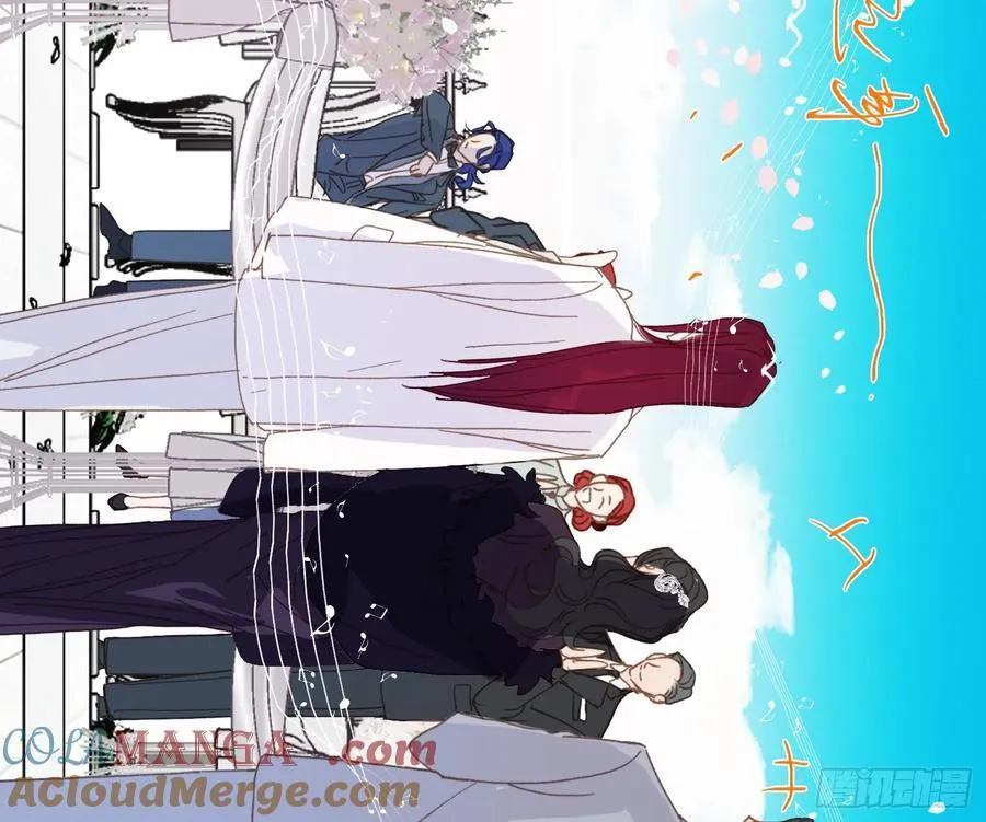 侦探卷积·后编06 第22页