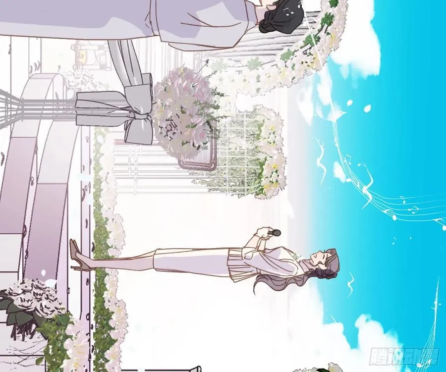 侦探卷积·后编06 第24页