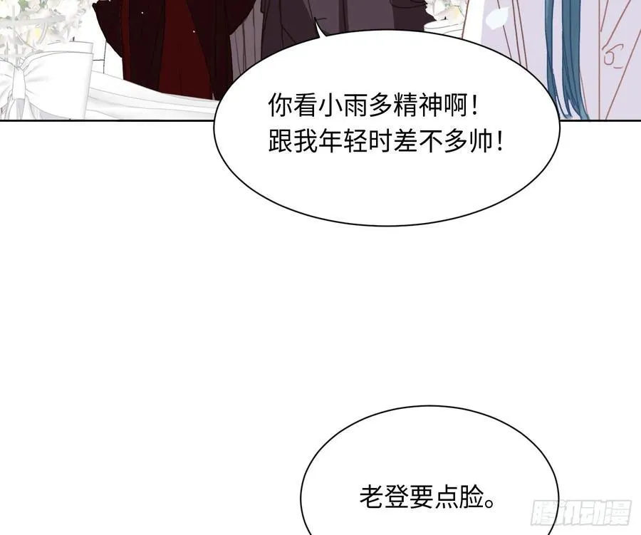 侦探卷积·后编06 第29页
