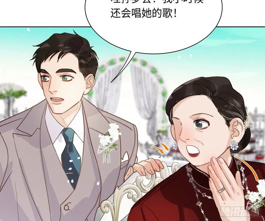 侦探卷积·后编06 第35页