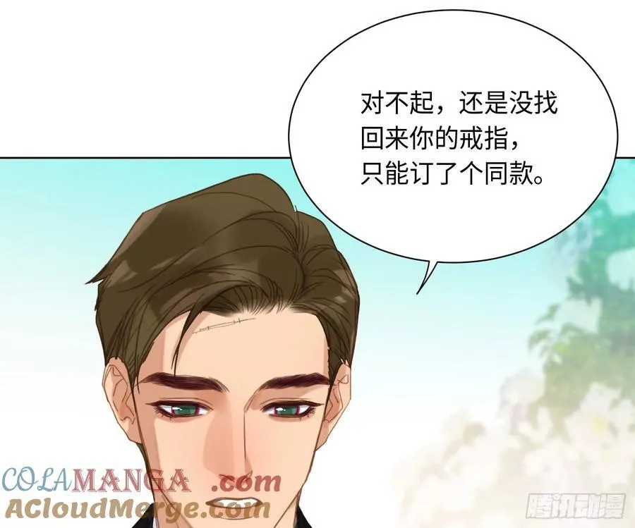 侦探卷积·后编06 第49页