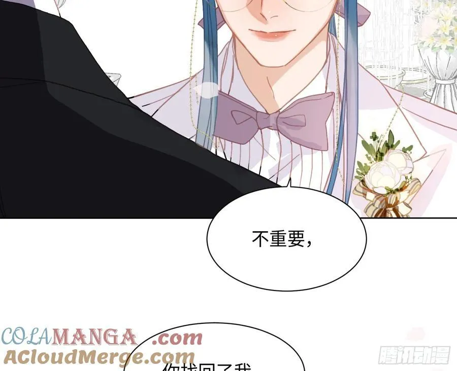 侦探卷积·后编06 第52页