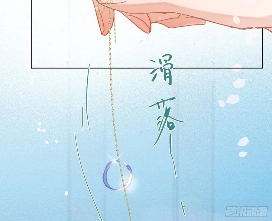 侦探卷积·后编06 第59页