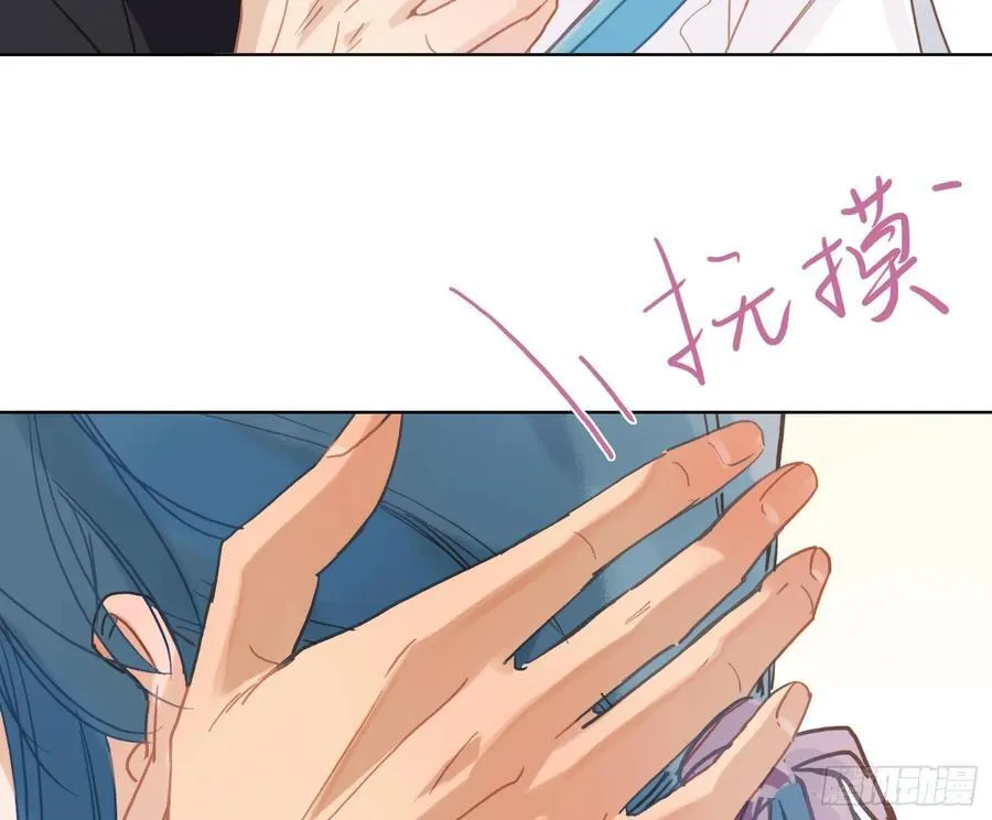 侦探卷积·后编06 第66页
