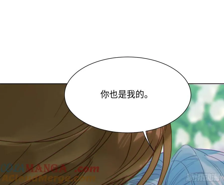 侦探卷积·后编06 第70页