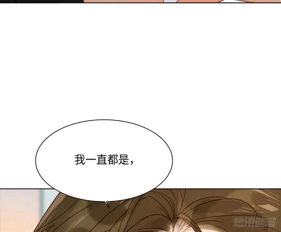 侦探卷积·后编06 第74页