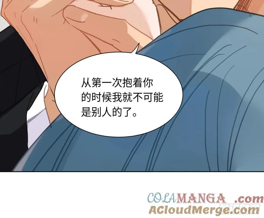 侦探卷积·后编06 第76页
