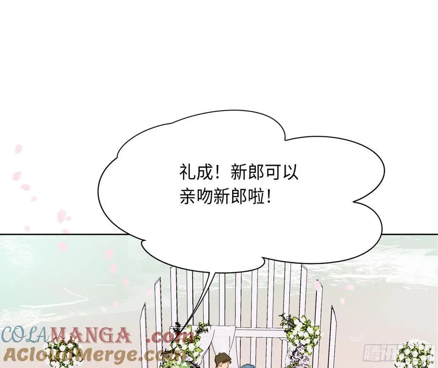 侦探卷积·后编06 第79页
