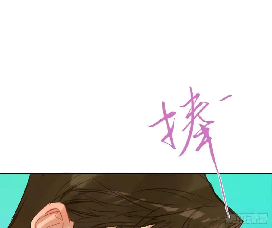 侦探卷积·后编06 第81页