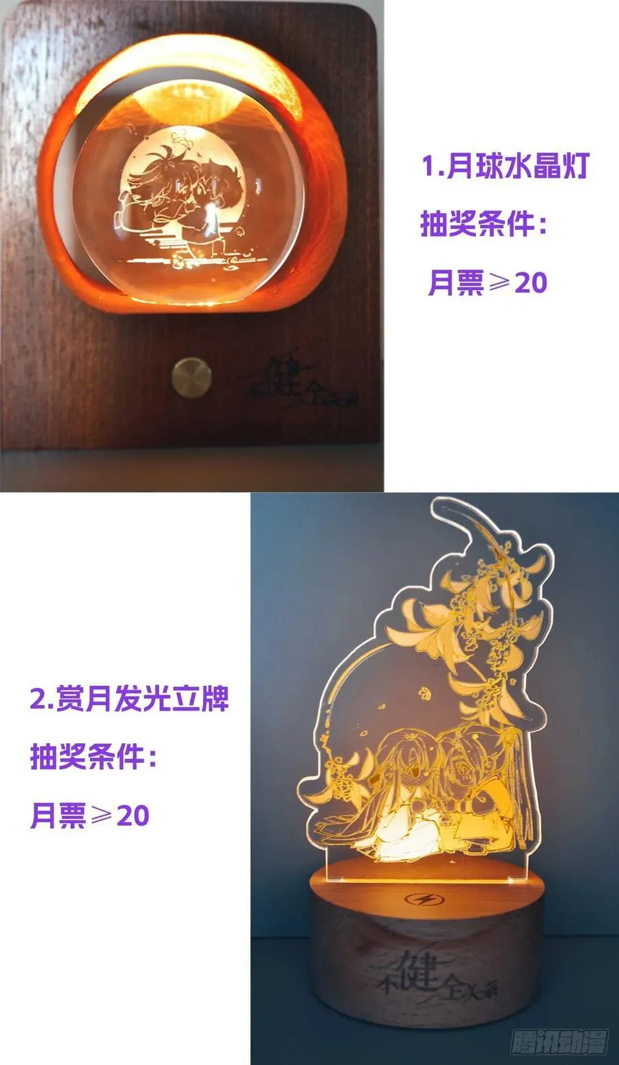 侦探卷积·后编06 第95页