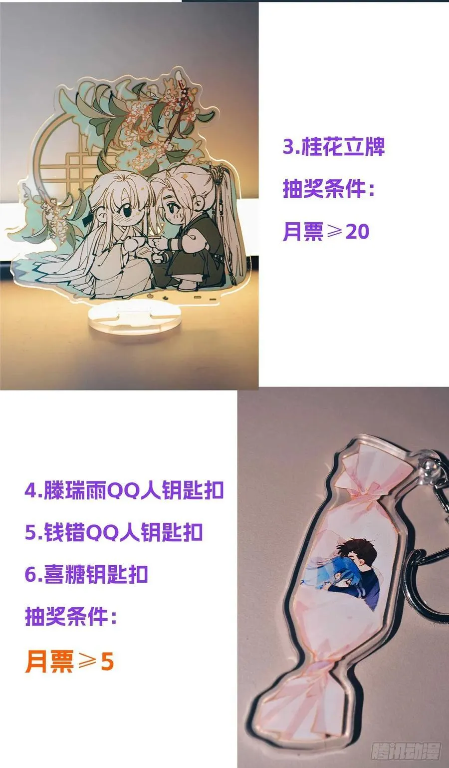 侦探卷积·后编06 第96页