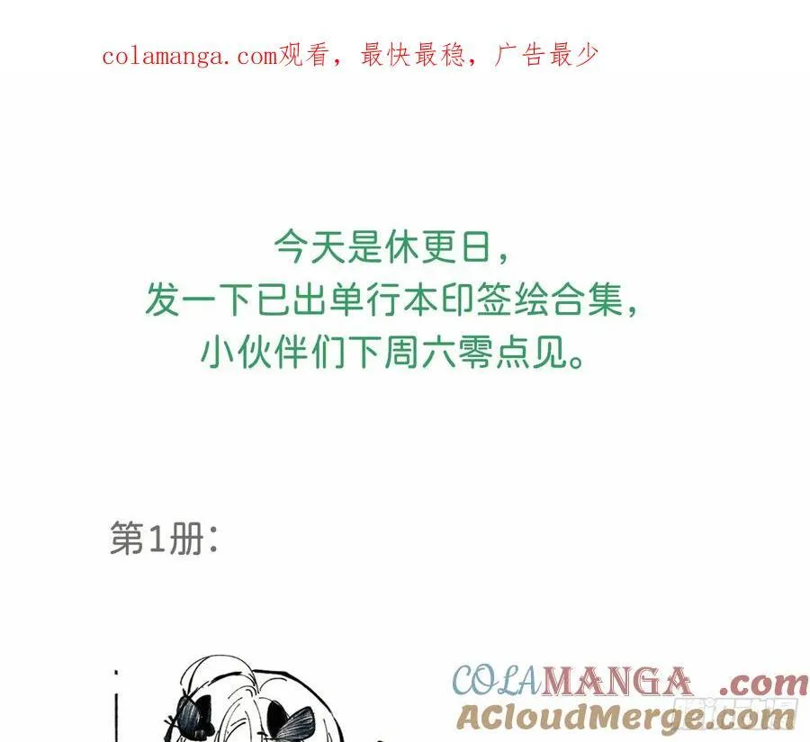 通知 3 第1页