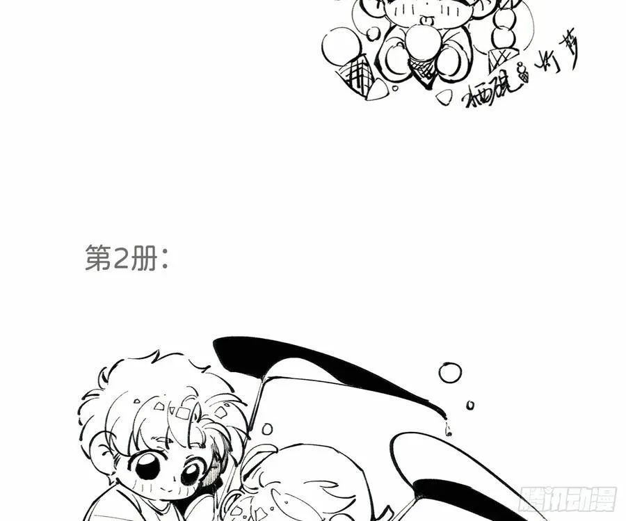 通知 3 第4页