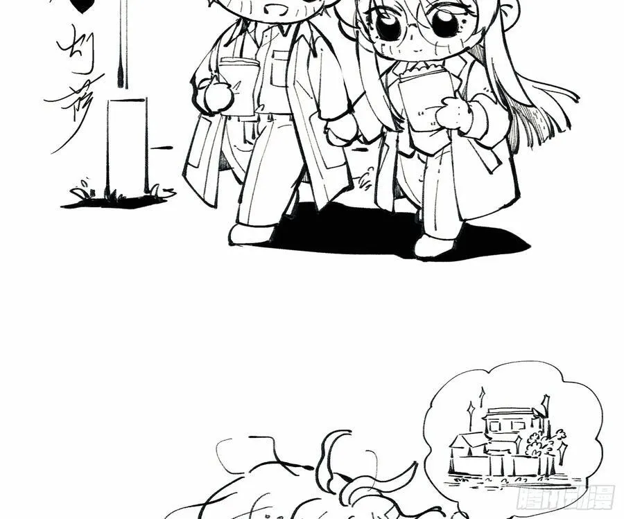 通知 3 第6页