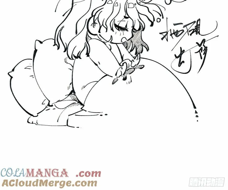 通知 3 第7页
