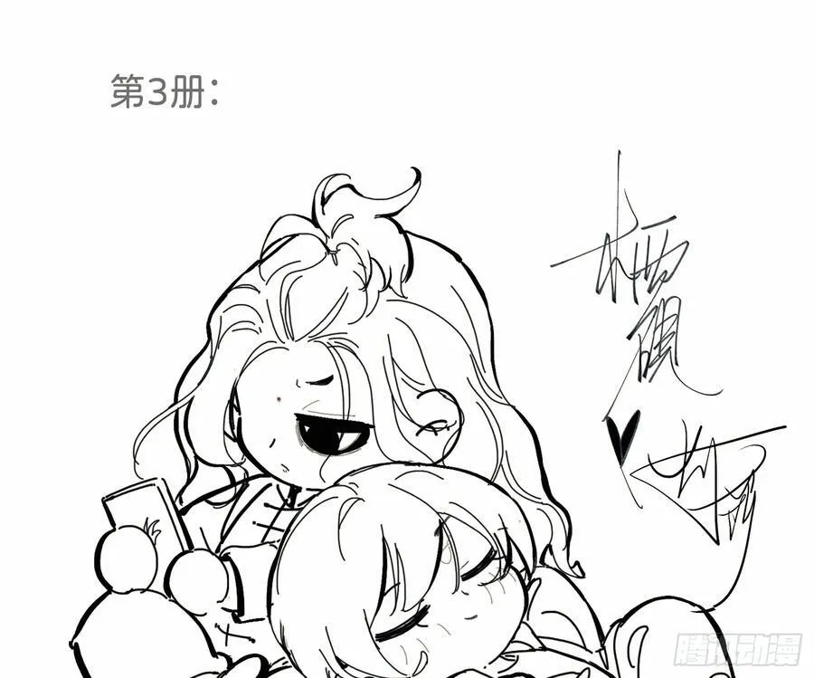 通知 3 第8页