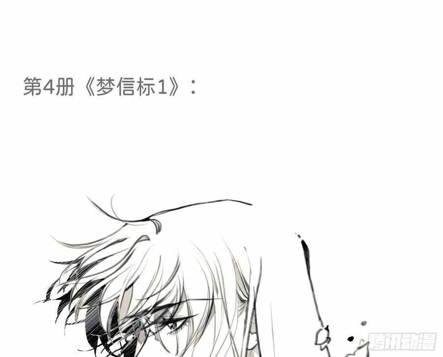 通知 3 第12页