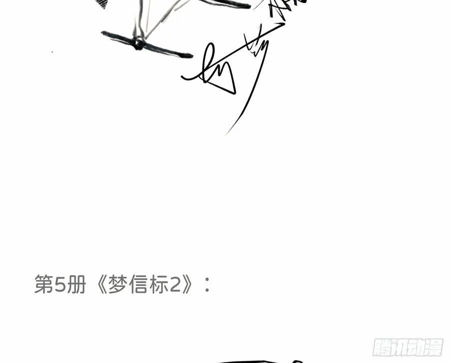 通知 3 第18页