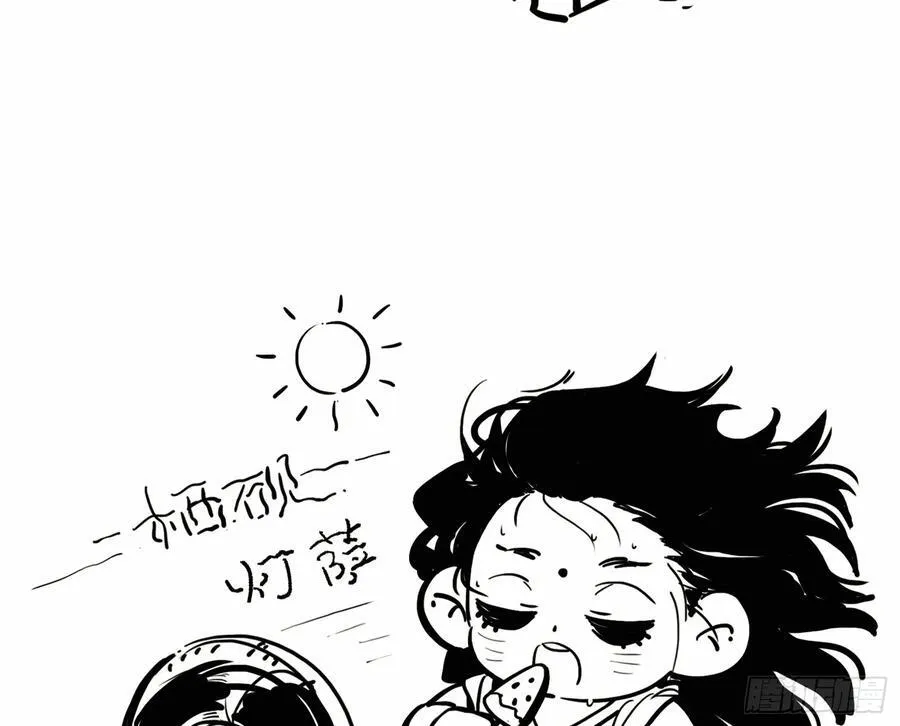 通知 3 第20页