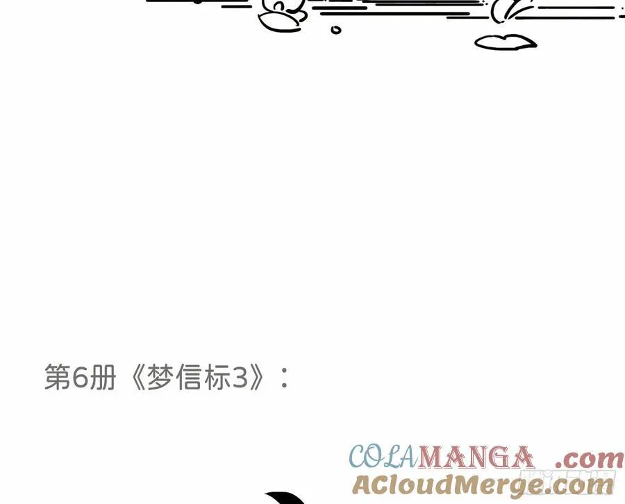 通知 3 第23页