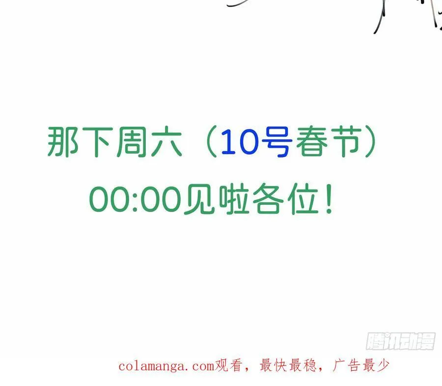 通知 3 第30页