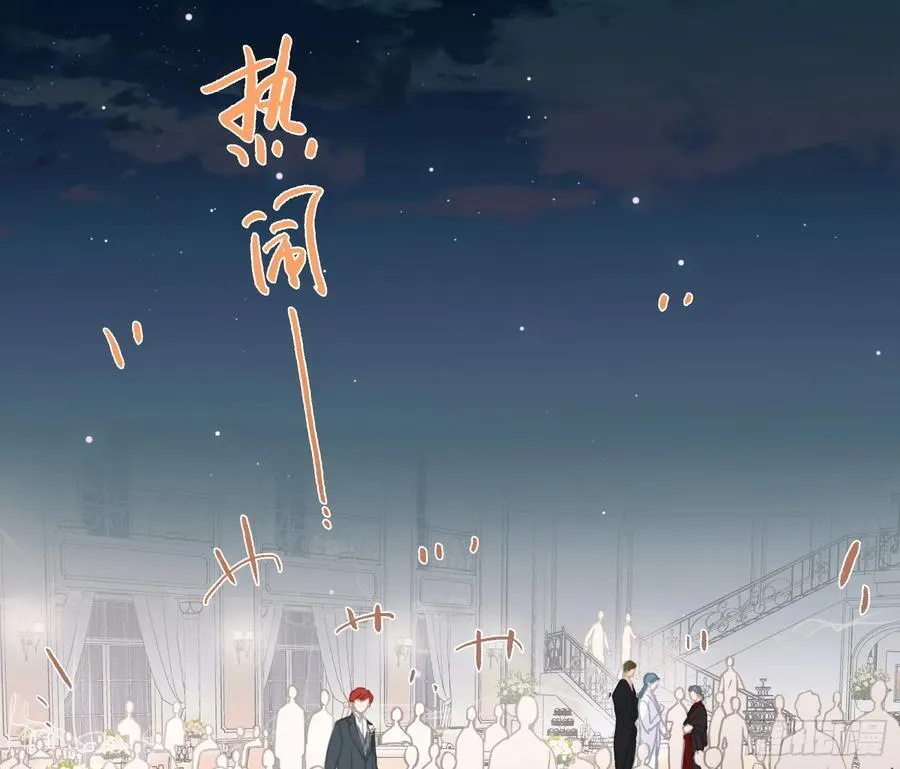 侦探卷积·后编07 第3页