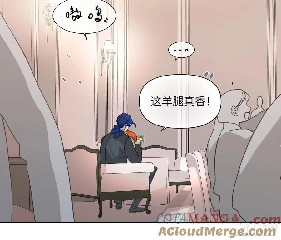 侦探卷积·后编07 第5页
