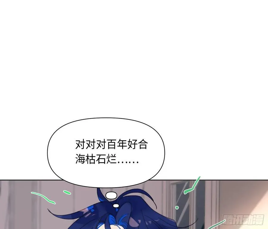 侦探卷积·后编07 第6页