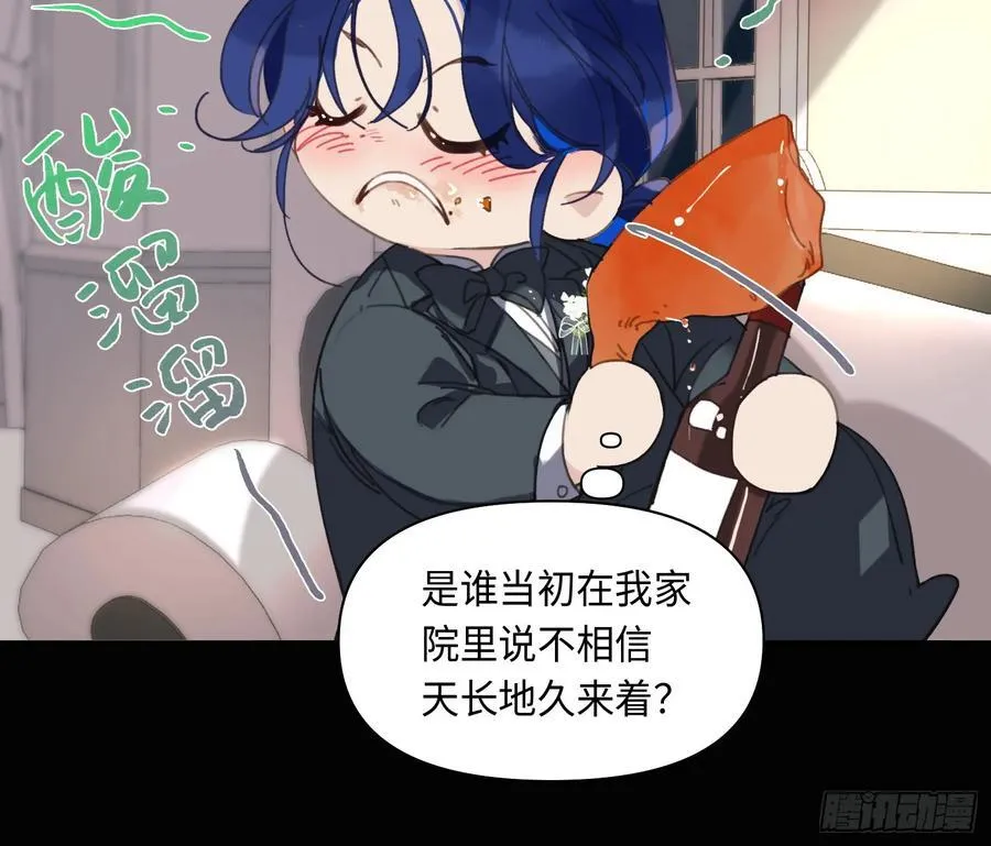 侦探卷积·后编07 第7页
