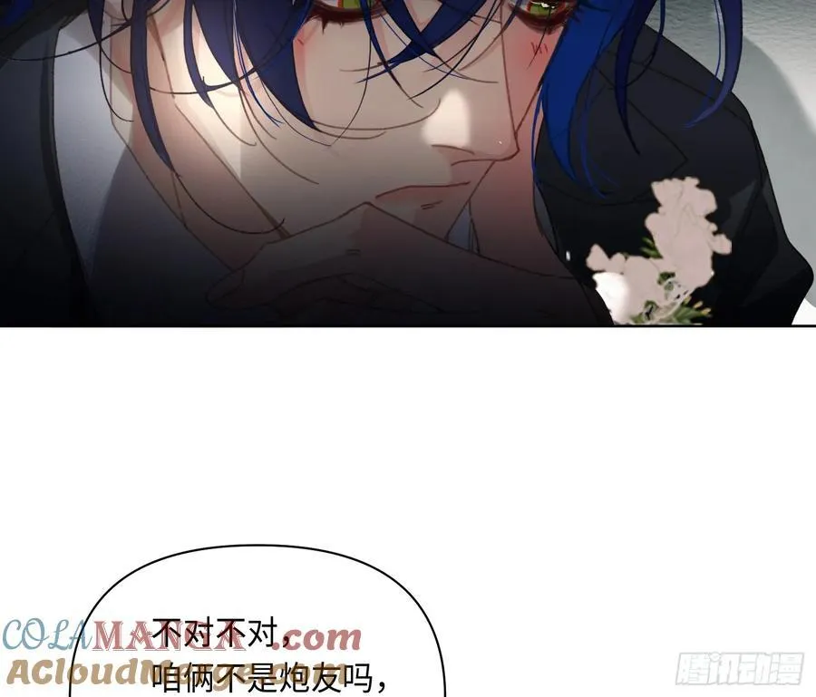 侦探卷积·后编07 第13页