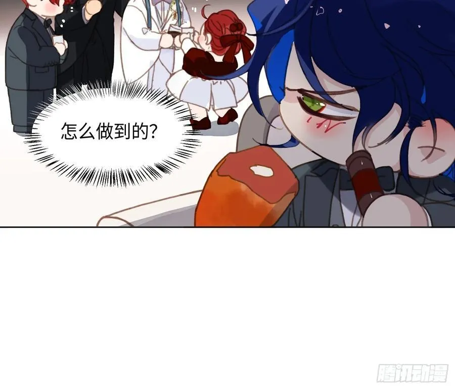 侦探卷积·后编07 第16页
