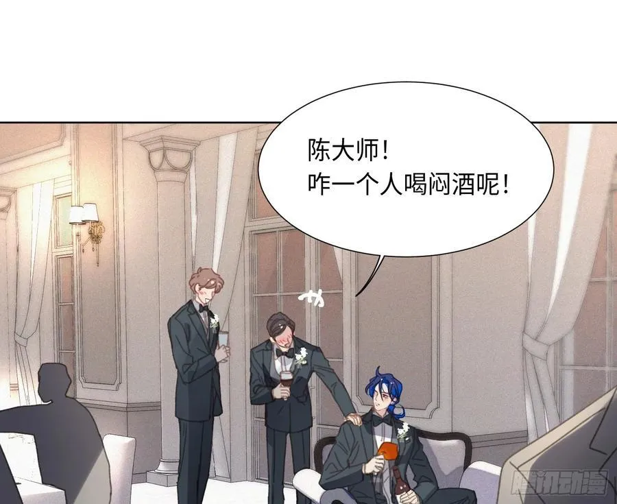 侦探卷积·后编07 第19页