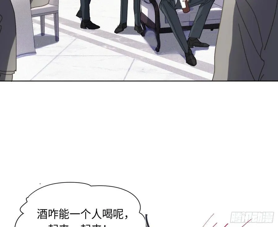 侦探卷积·后编07 第20页