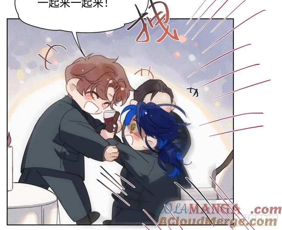 侦探卷积·后编07 第21页