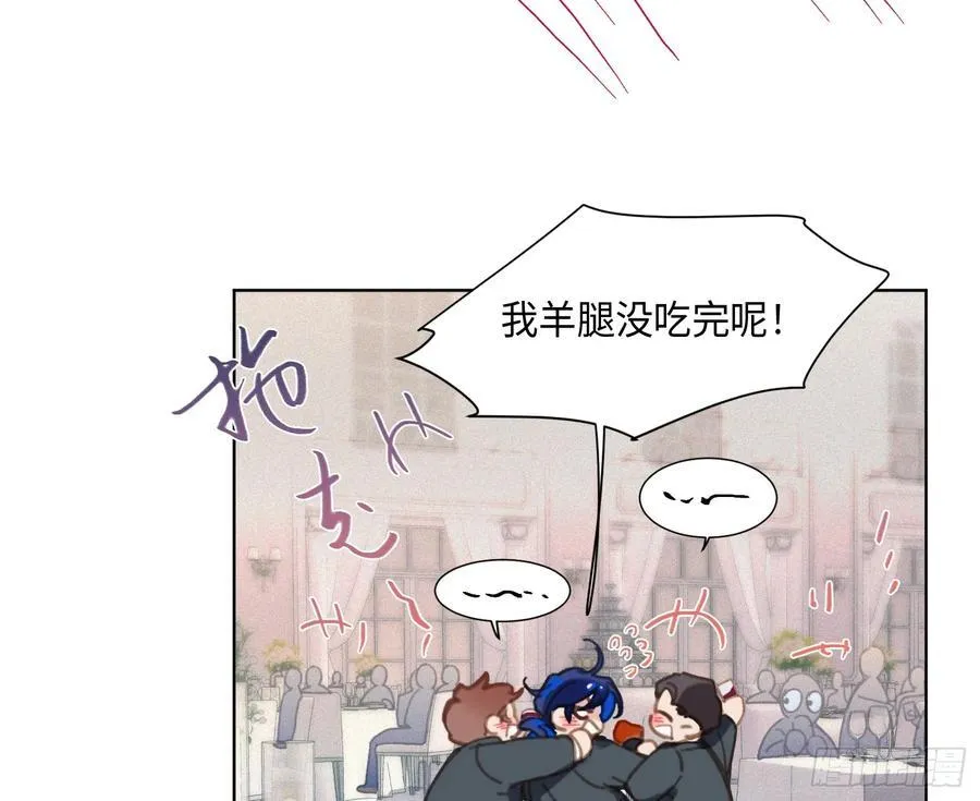 侦探卷积·后编07 第22页