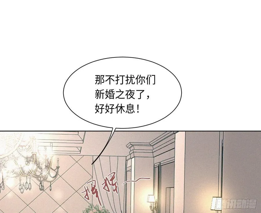侦探卷积·后编07 第30页