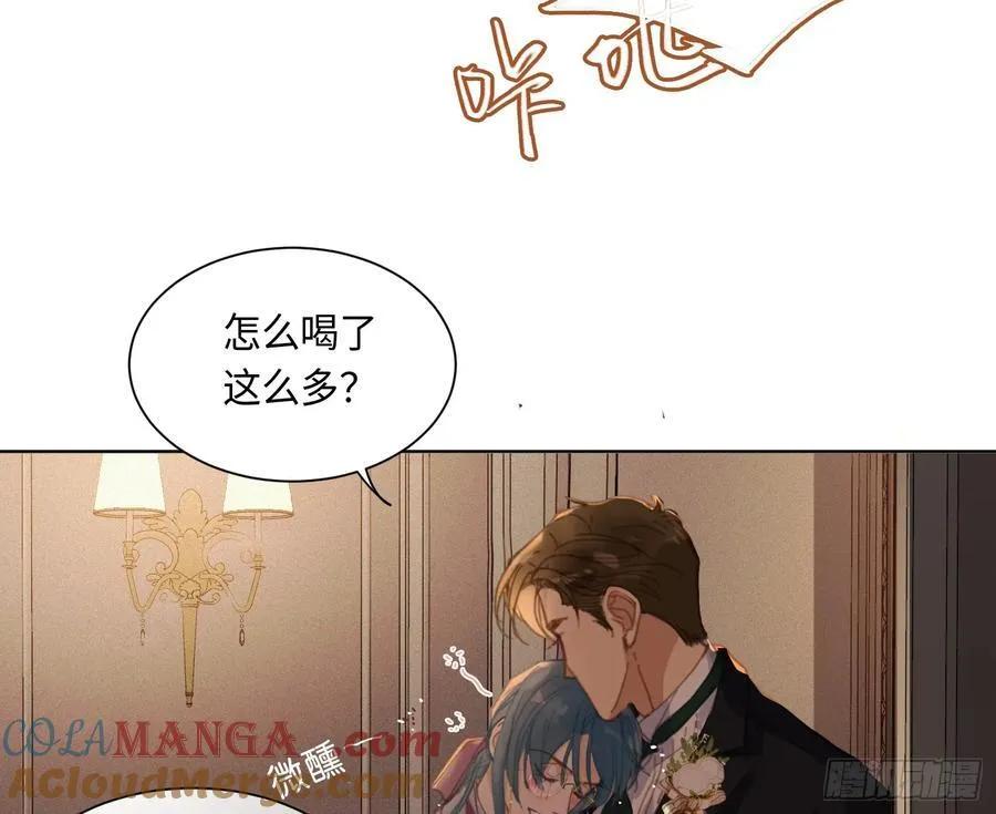 侦探卷积·后编07 第33页