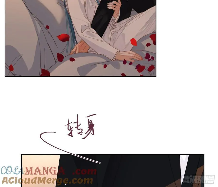 侦探卷积·后编07 第37页