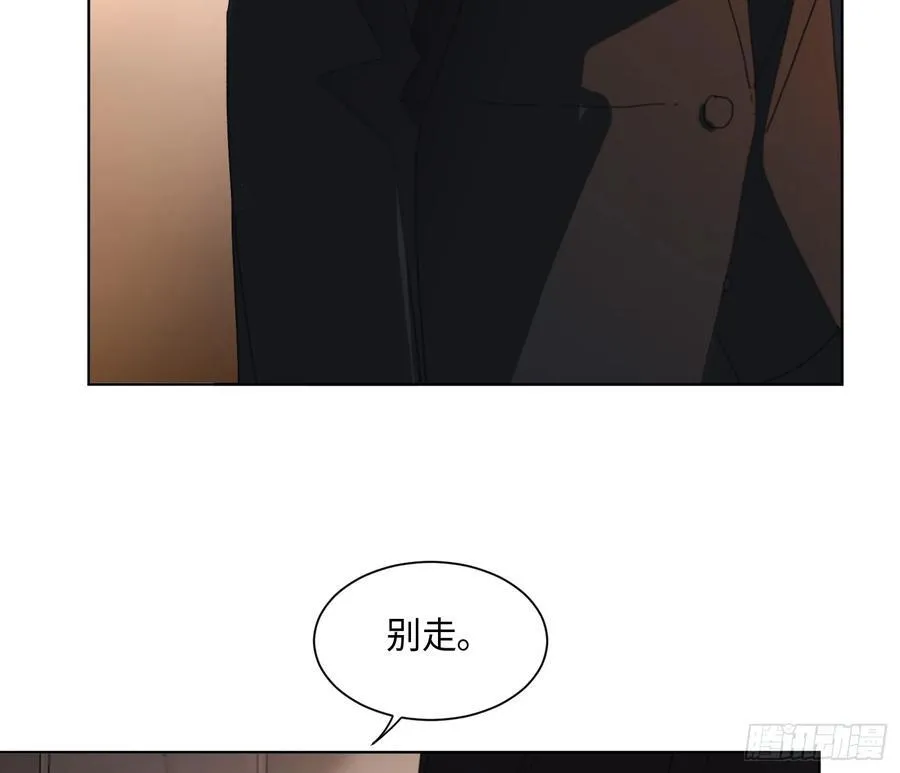 侦探卷积·后编07 第38页