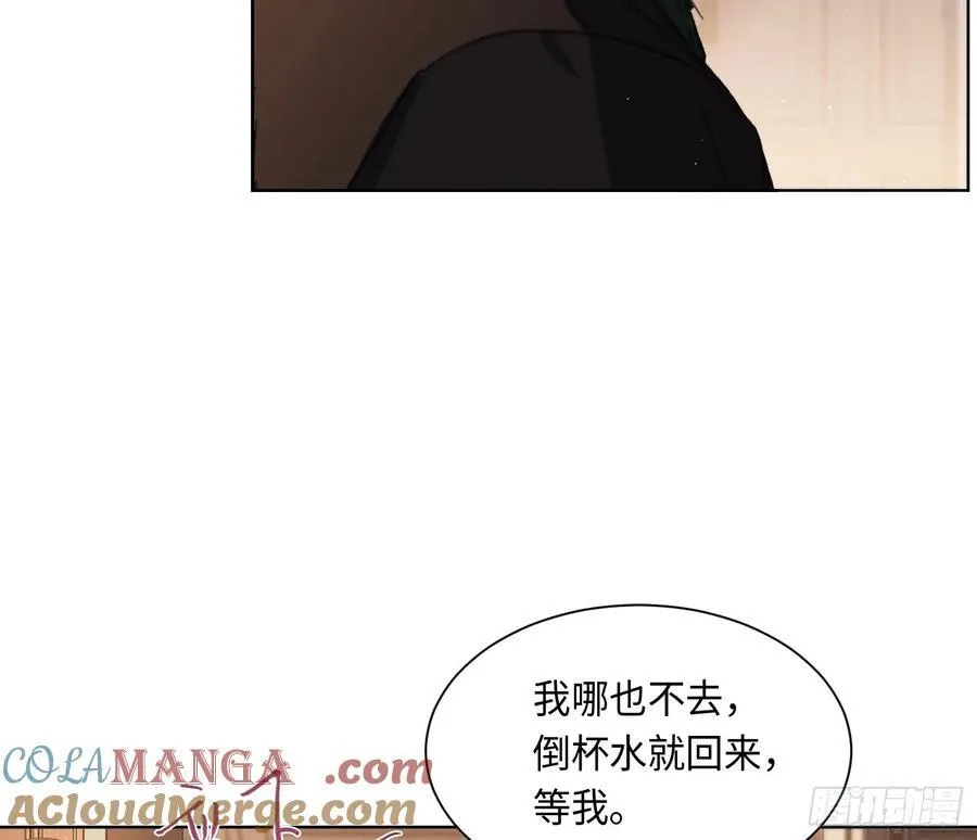 侦探卷积·后编07 第41页