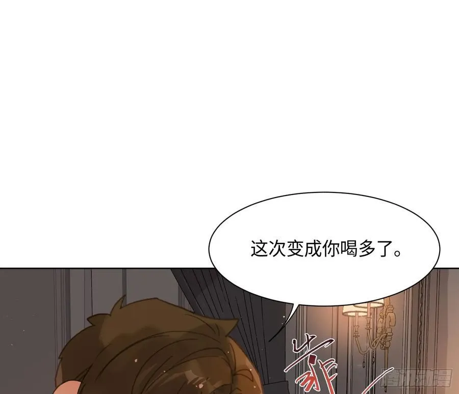 侦探卷积·后编07 第47页