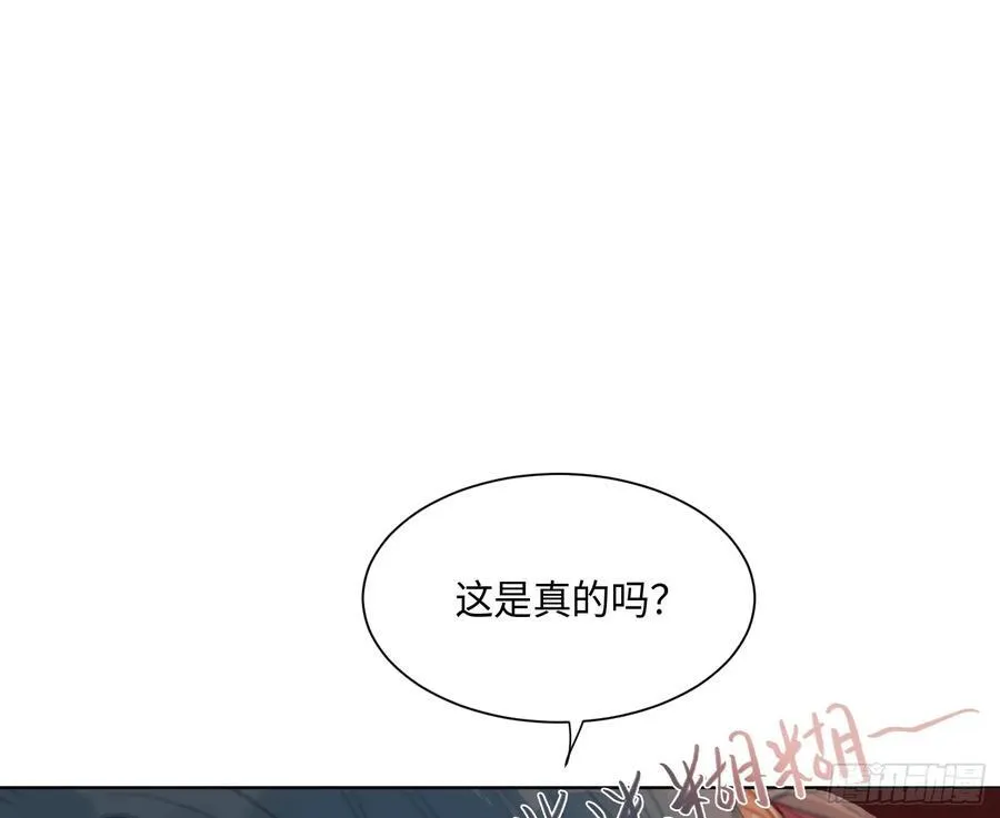 侦探卷积·后编07 第51页