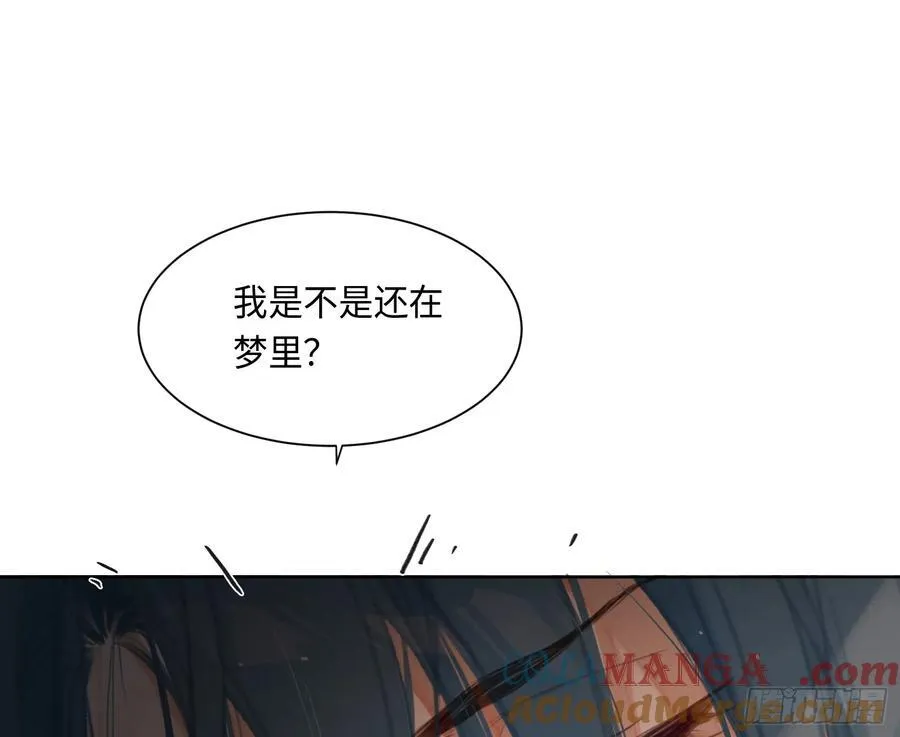 侦探卷积·后编07 第53页