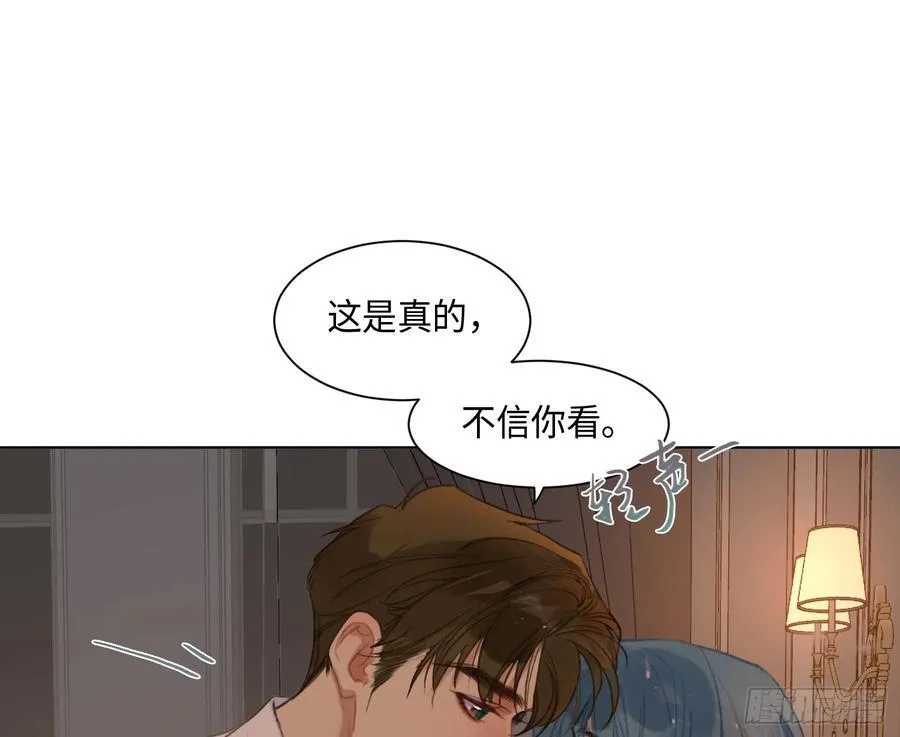 侦探卷积·后编07 第56页